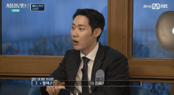 엠넷 '커플팰리스2'