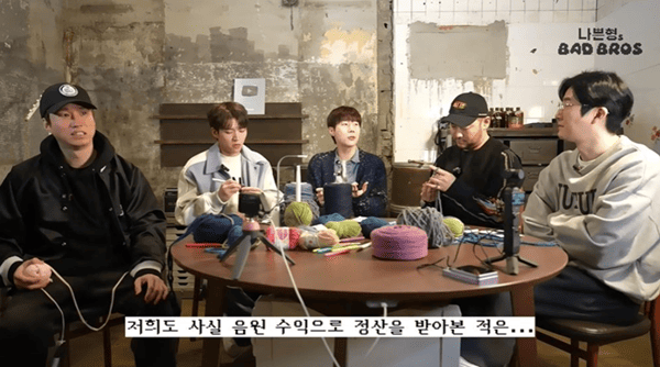 에픽하이 유튜브