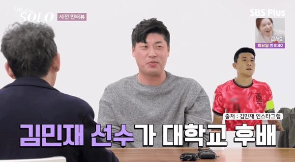 ENA, SBS 플러스 '나는 솔로'