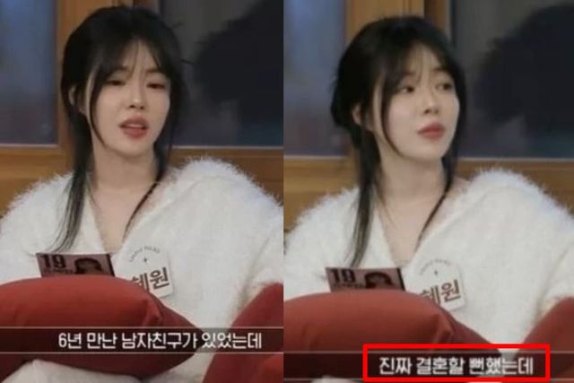 출처:Mnet '커플팰리스2'