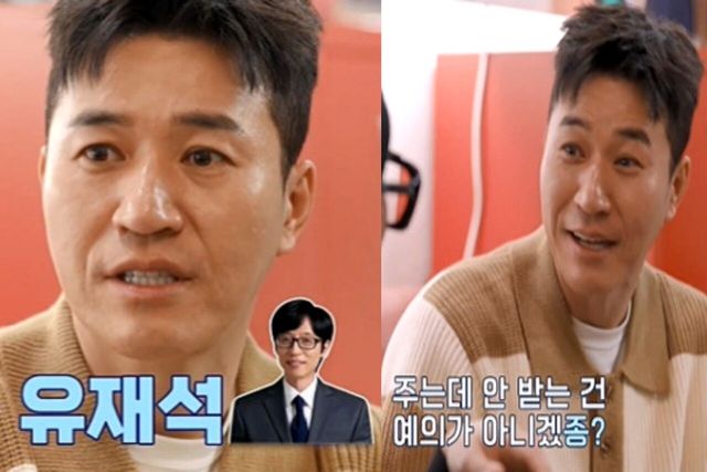 사진=채널A ‘요즘 남자 라이프-신랑수업’