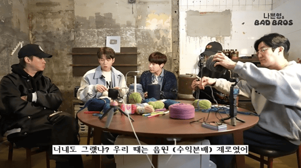 에픽하이 유튜브