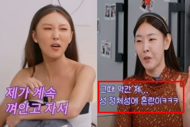 출처:유튜브 채널 '나래식'