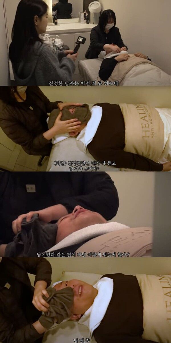 유튜브 채널 '준호 지민'