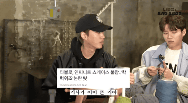 에픽하이 유튜브