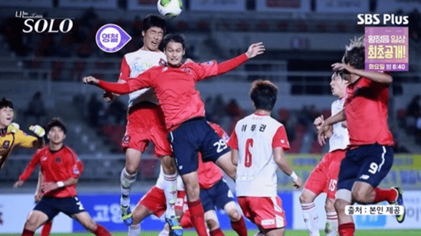 ENA, SBS 플러스 '나는 솔로'