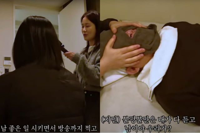 유튜브 채널 '준호 지민'