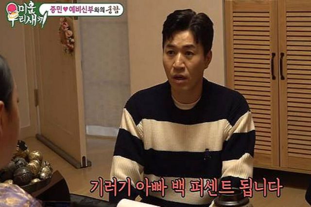 사진=SBS'미운 우리 새끼'