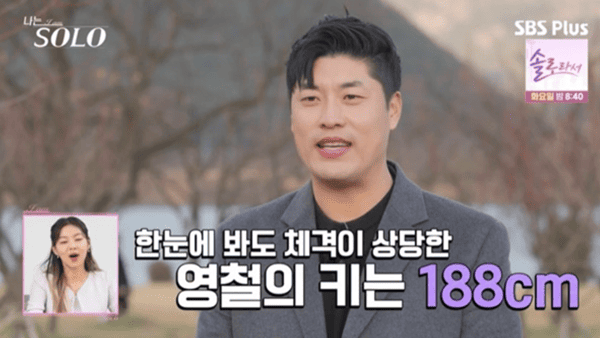 ENA, SBS 플러스 '나는 솔로'