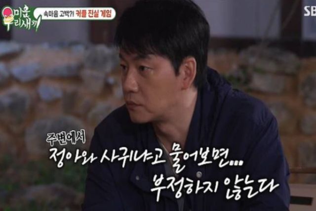 사진= SBS '미운 우리 새끼'