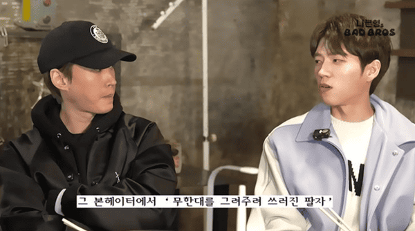 에픽하이 유튜브