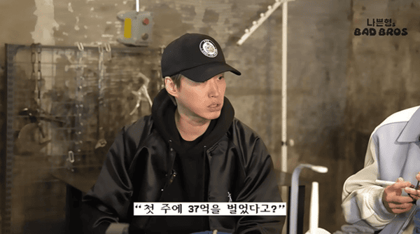 에픽하이 유튜브