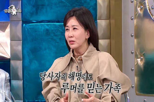 사진=MBC ‘라디오스타’