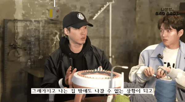 에픽하이 유튜브