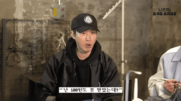 에픽하이 유튜브