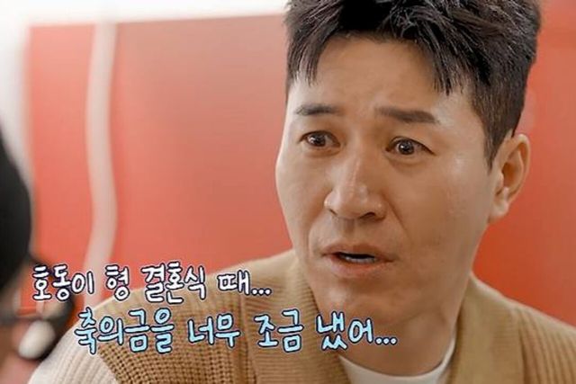 사진=채널A ‘요즘 남자 라이프-신랑수업’