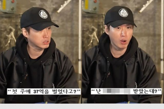 에픽하이 유튜브