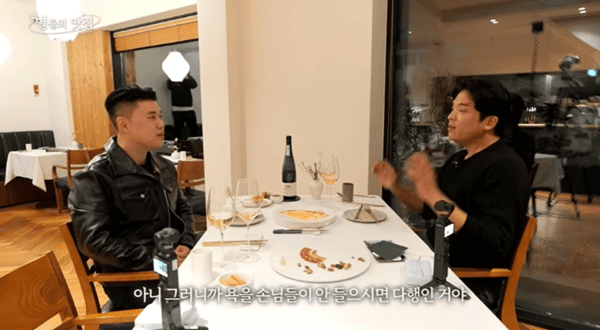 유튜브 '셰프 안성재'