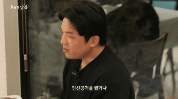 유튜브 '셰프 안성재'