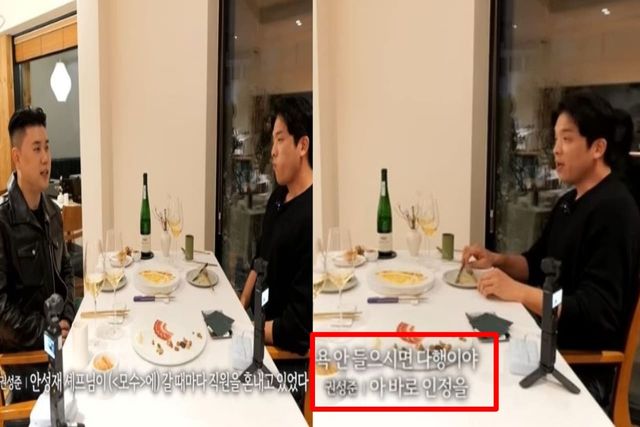 출처:유튜브 채널 '셰프 안성재'