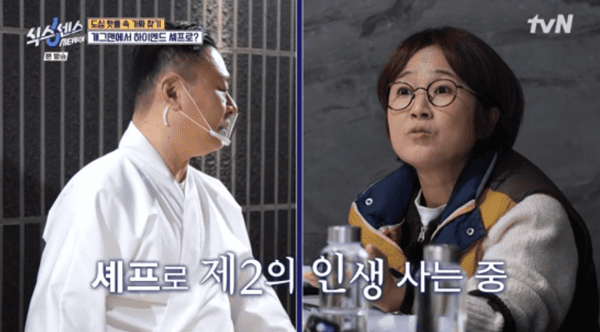 tvN '식스센스 시티투어'