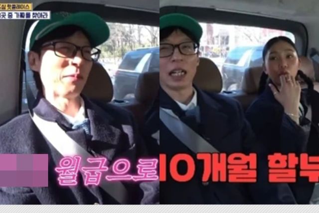 tvN '식스센스 시티투어'