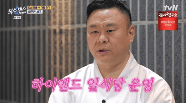 tvN '식스센스 시티투어'