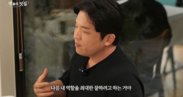 출처:유튜브 채널 '셰프 안성재'