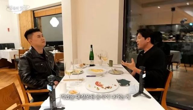 출처:유튜브 채널 '셰프 안성재'