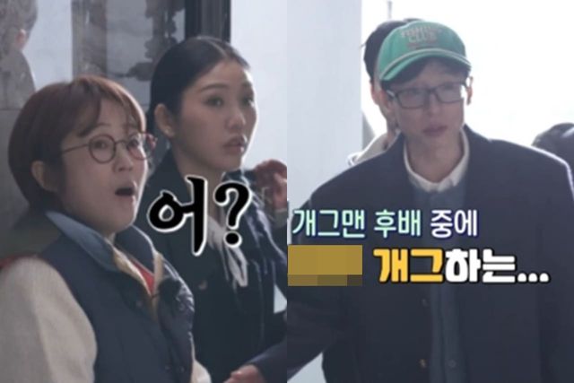 tvN '식스센스 시티투어'