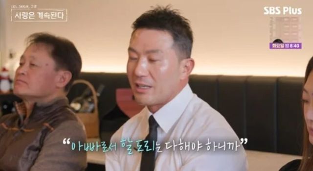 출처:ENA, SBS Plus 예능 '나는 SOLO, 그 후 사랑은 계속된다'