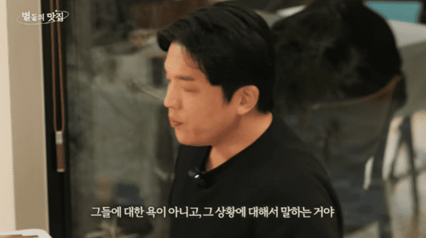 유튜브 '셰프 안성재'