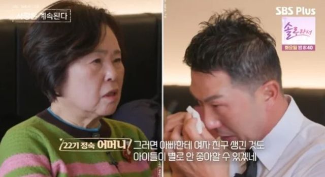 출처:ENA, SBS Plus 예능 '나는 SOLO, 그 후 사랑은 계속된다'