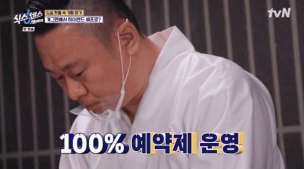 tvN '식스센스 시티투어'