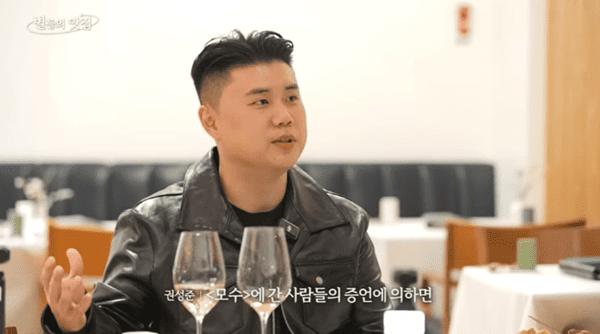 유튜브 '셰프 안성재'