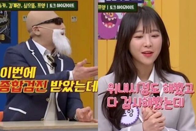 JTBC '아는 형님'