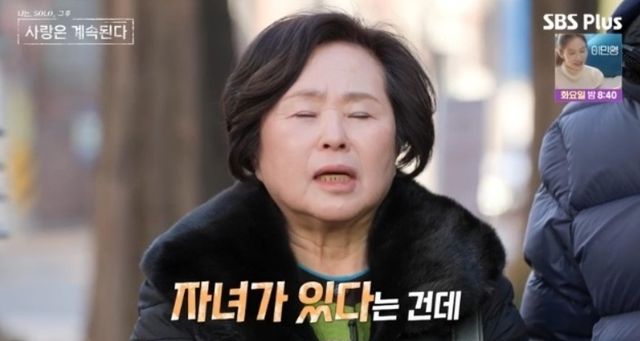 출처:ENA, SBS Plus 예능 '나는 SOLO, 그 후 사랑은 계속된다'