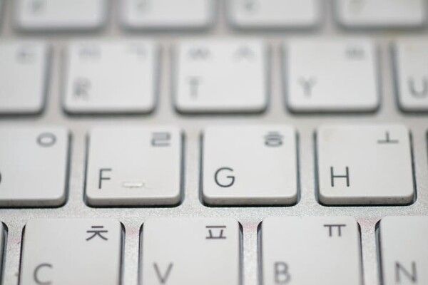 ⓒ게티이미지뱅크(한국어)