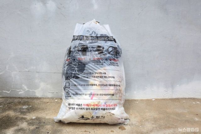 ⓒ게티이미지뱅크(일반쓰레기)