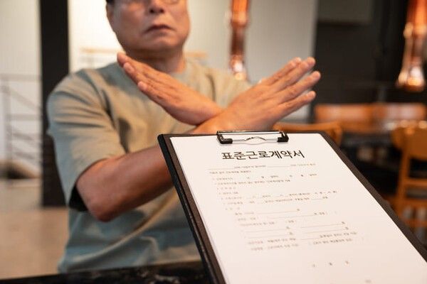 ⓒ게티이미지뱅크(노인)