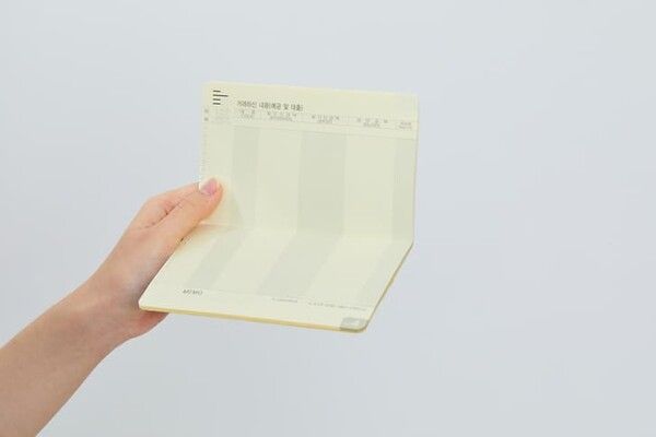 ⓒ게티이미지뱅크(저축)