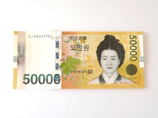 ⓒ게티이미지뱅크(5만원)