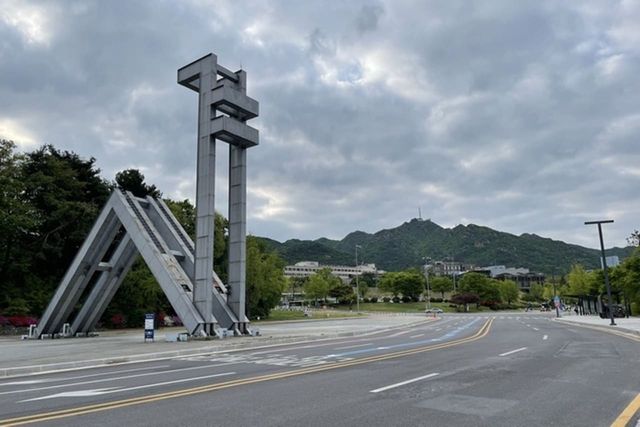ⓒ게티이미지뱅크(서울대학교)