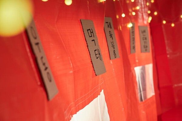 ⓒ게티이미지뱅크(포차)