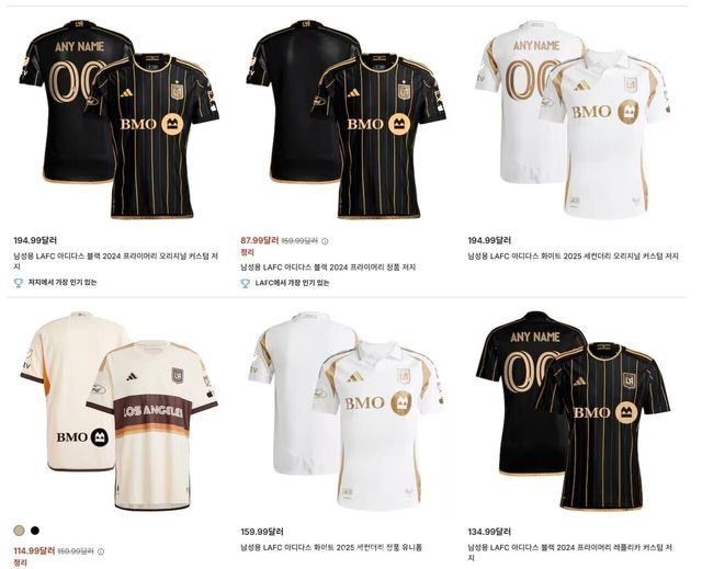 mlsstore LAFC 유니폼