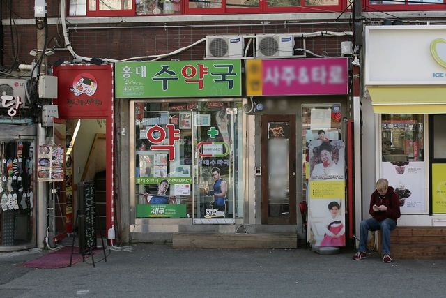 ⓒ게티이미지뱅크(약국)