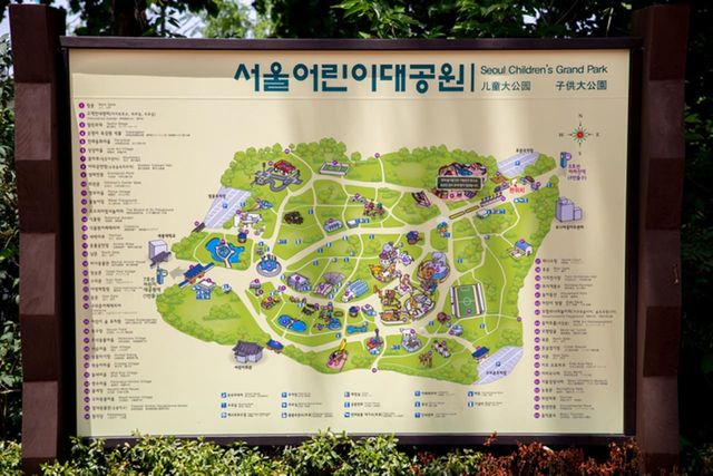 ⓒ게티이미지뱅크(어린이대공원)