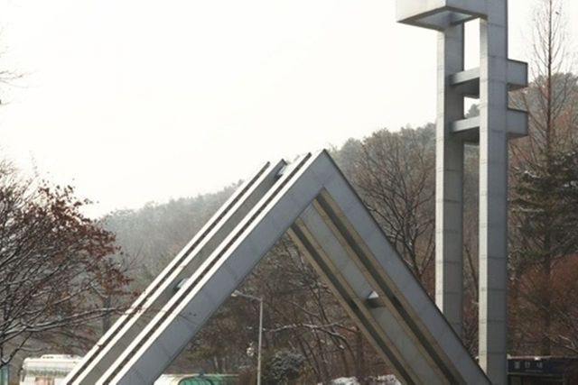 ⓒ게티이미지뱅크(서울대)