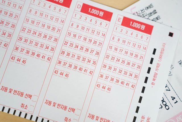 ⓒ게티이미지뱅크(로또)