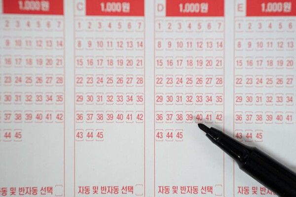 ⓒ게티이미지뱅크(로또)